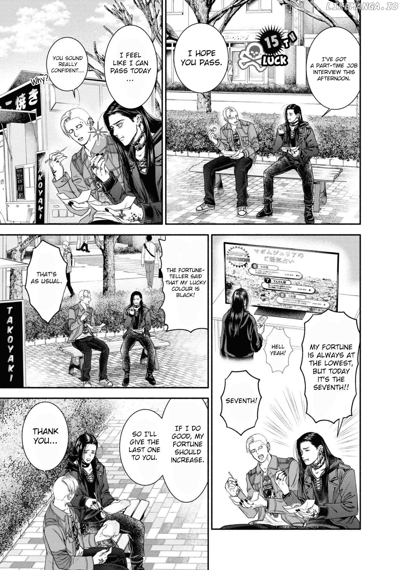 Mirukarani Ayashii Futari Chapter 15 - page 1
