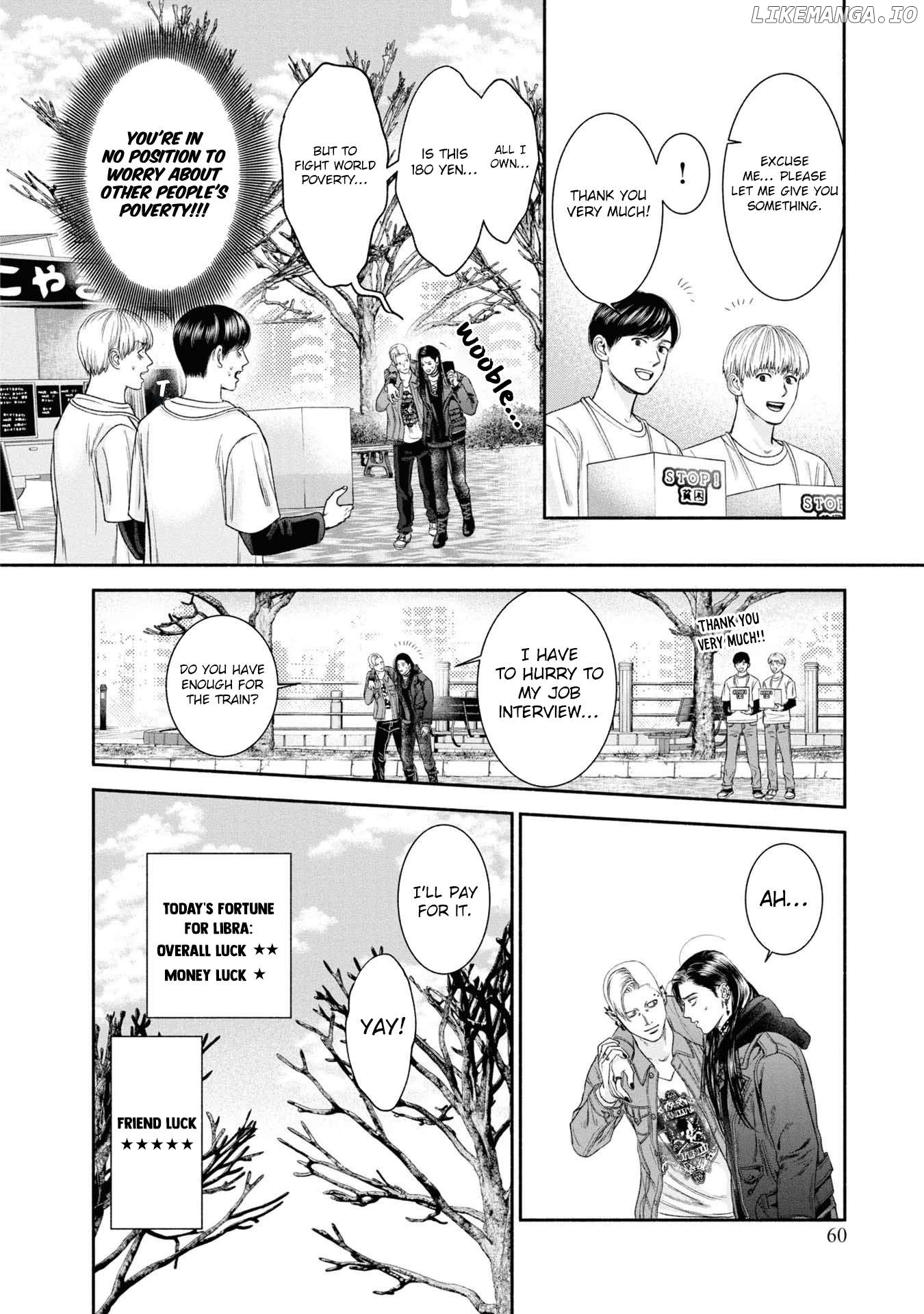 Mirukarani Ayashii Futari Chapter 15 - page 4