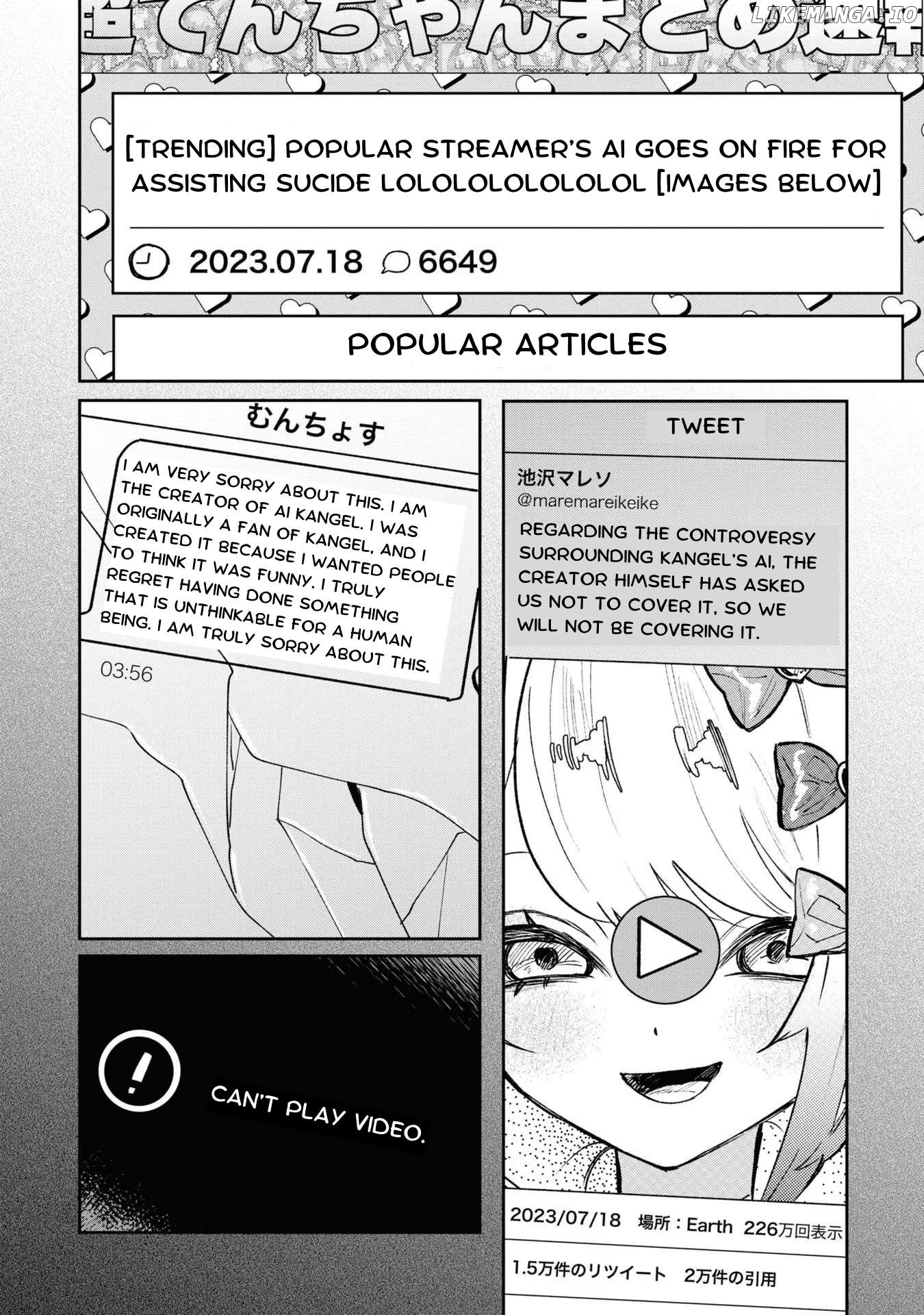 Super Ten-Chan! Needy Girl Overdose Official Anthology Chapter 20 - page 12