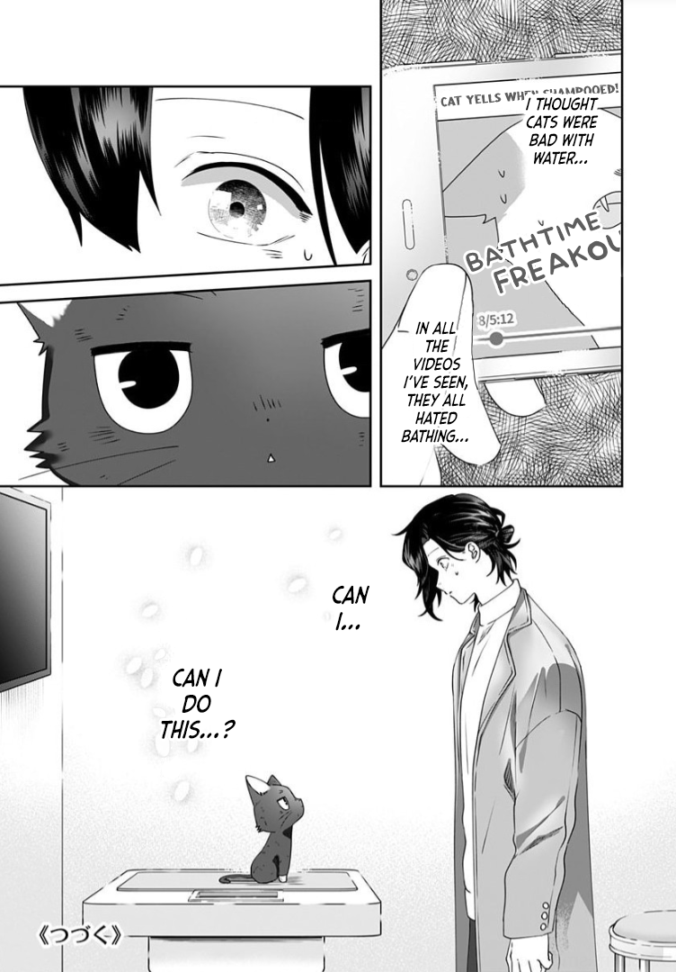 My Kitten Is A Picky Eater Chapter 6 - page 13