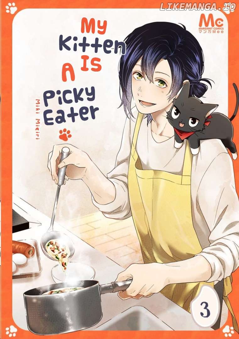My Kitten Is A Picky Eater Chapter 7 - page 1