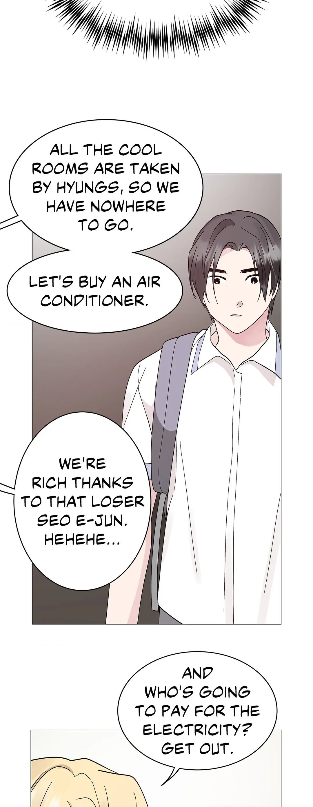 My Amnesiac Affairs Chapter 21 - page 13