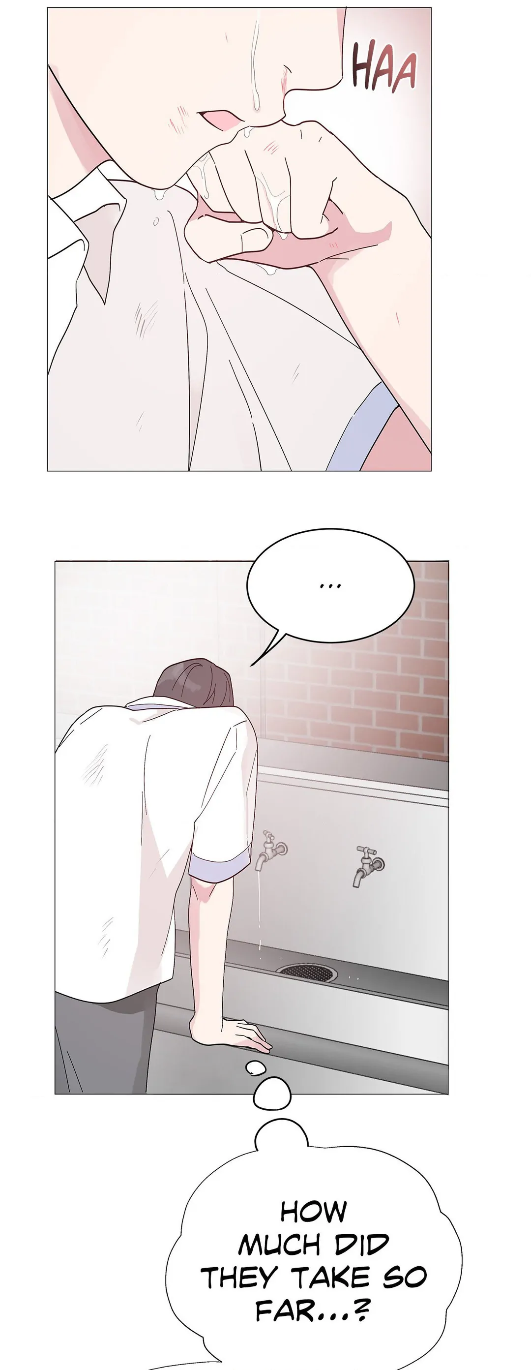My Amnesiac Affairs Chapter 21 - page 2