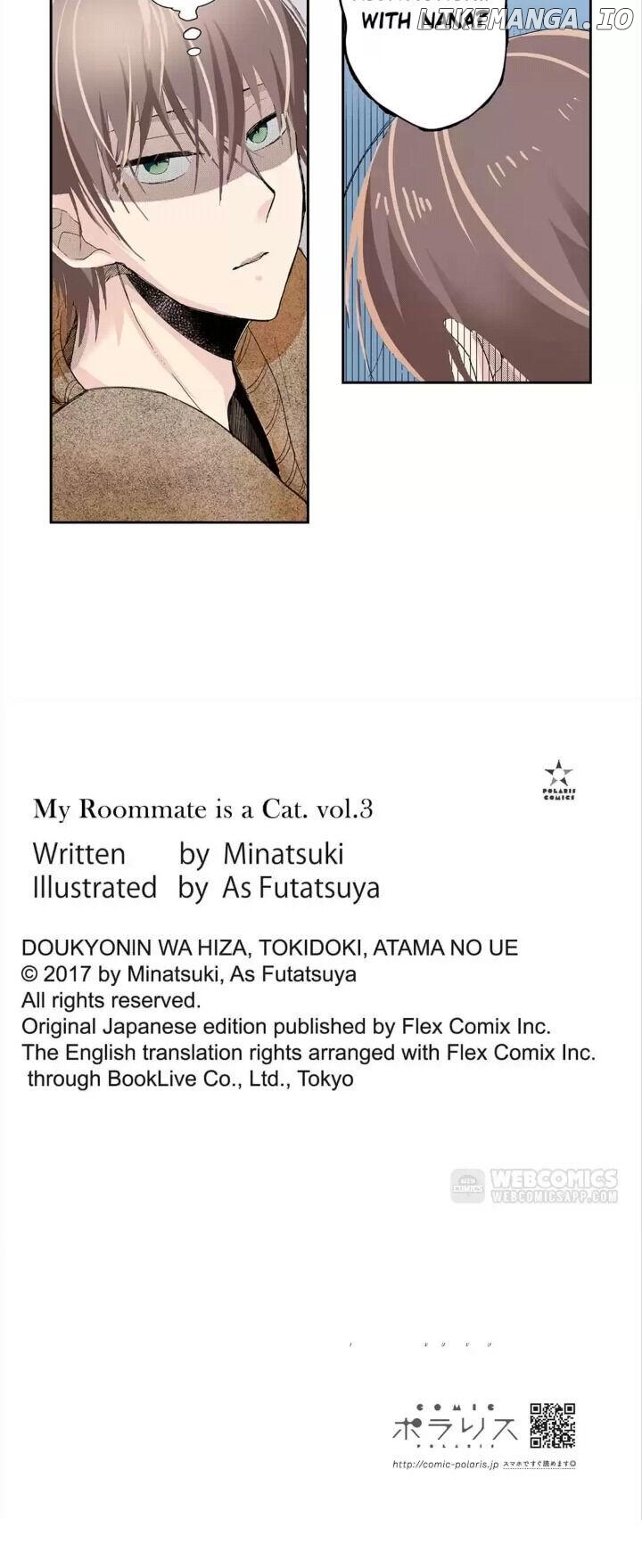 Doukyonin wa Hiza, Tokidoki, Atama no Ue. chapter 27 - page 17