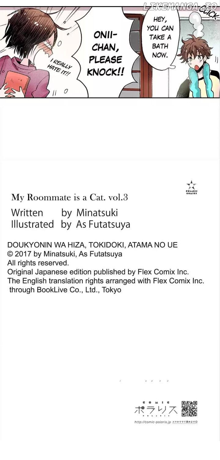 Doukyonin wa Hiza, Tokidoki, Atama no Ue. chapter 33 - page 12