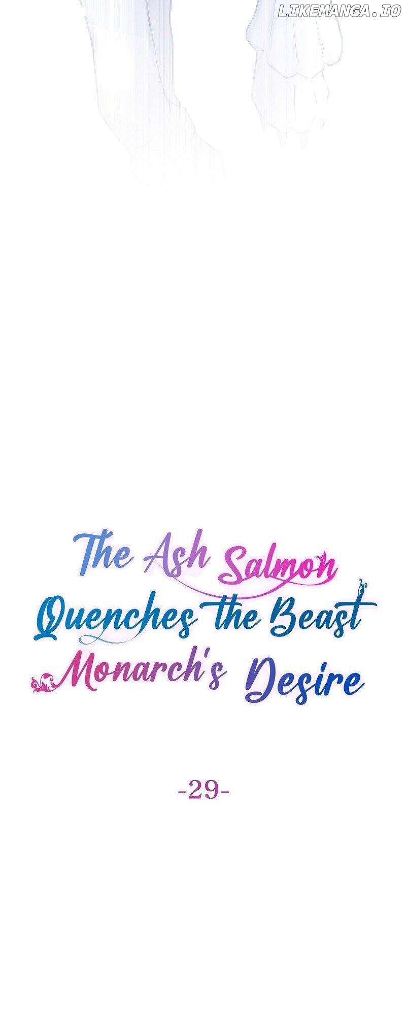 The Ash Salmon Quenches the Beast Monarch's Desire Chapter 29 - page 3