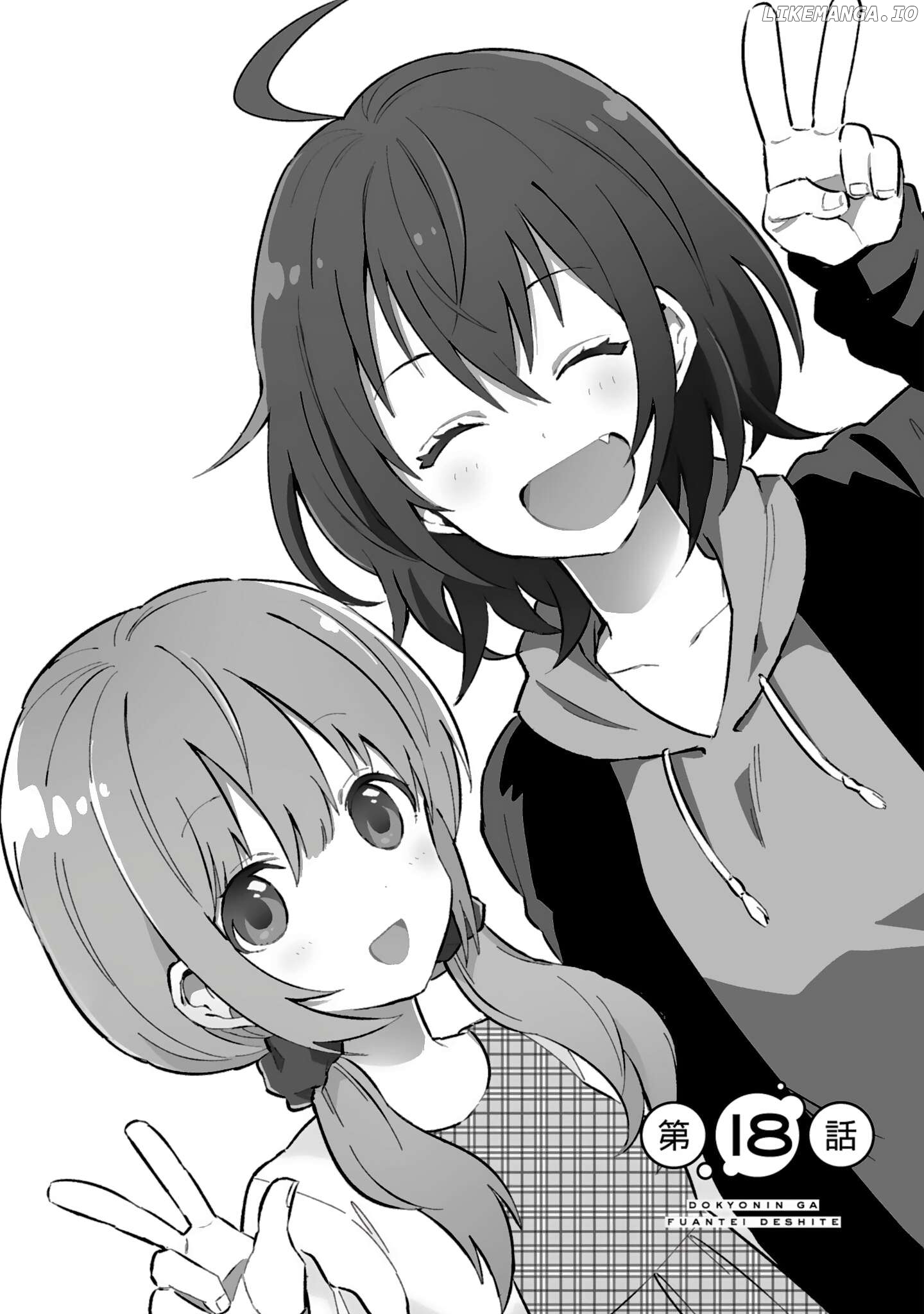 Doukyonin ga Fuantei Deshite Chapter 18 - page 2