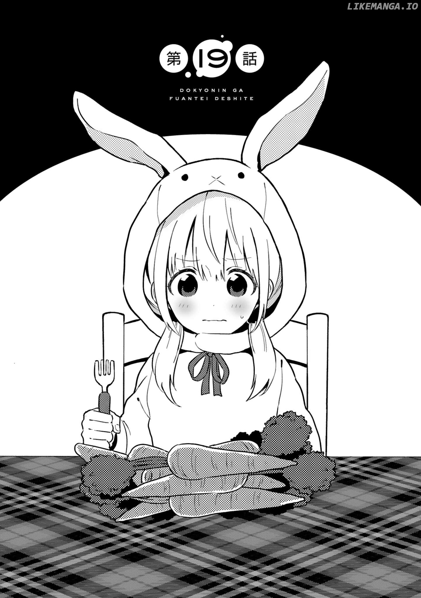 Doukyonin ga Fuantei Deshite Chapter 19 - page 2