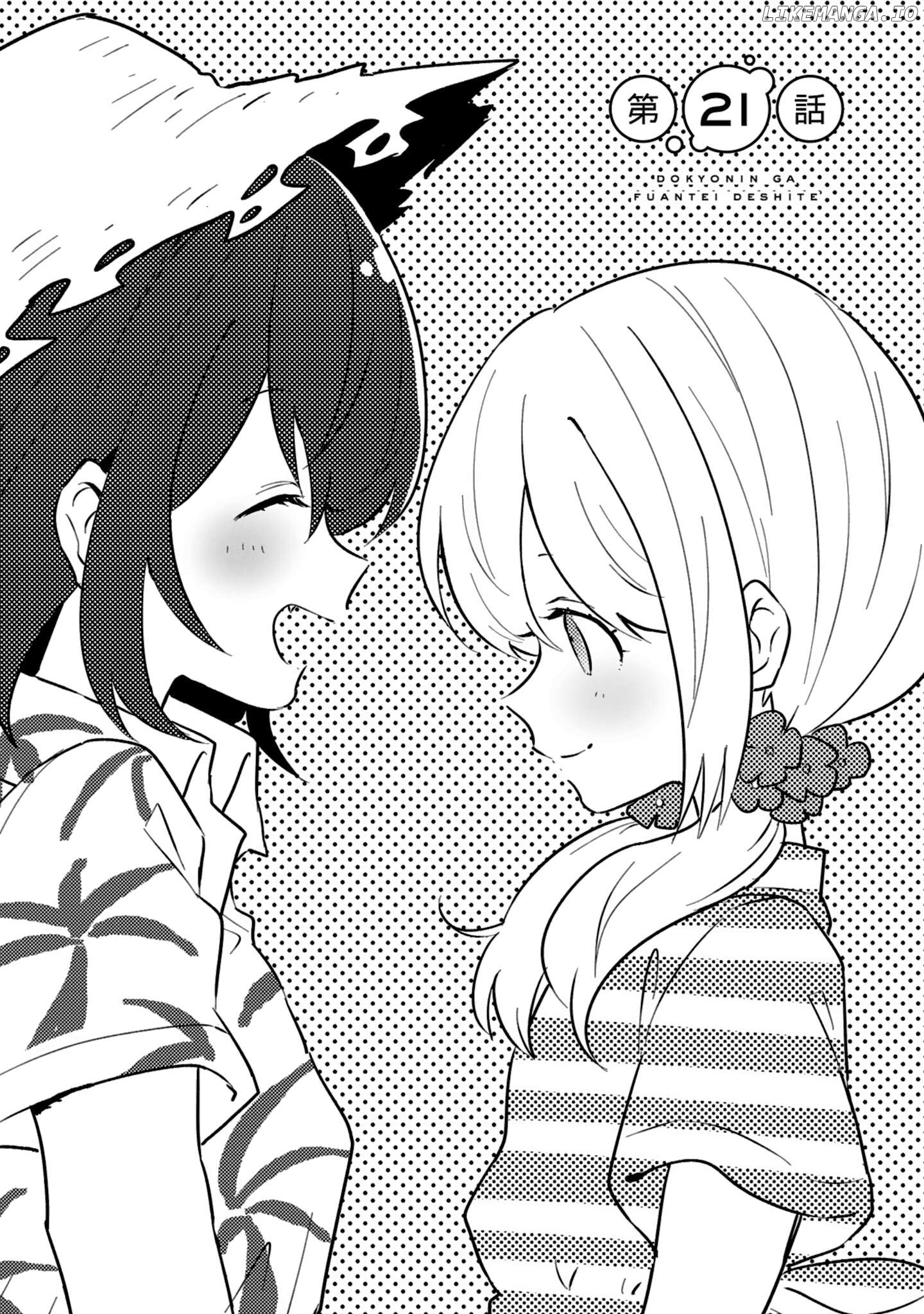 Doukyonin ga Fuantei Deshite Chapter 21 - page 2