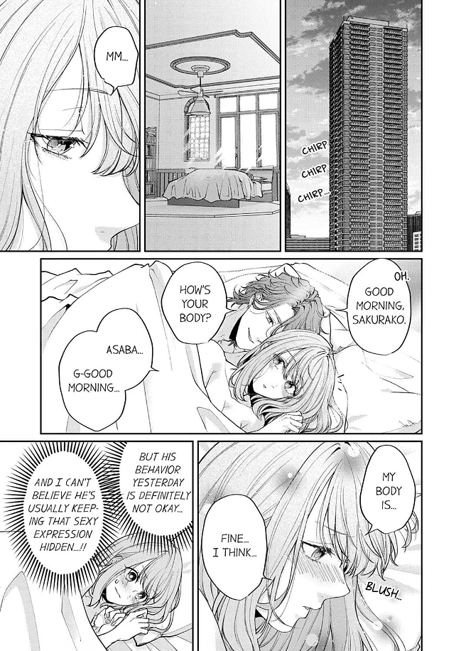 Dekiai Ookami-san no Miwaku Ecchi wa Shitsuren no Ato de Chapter 4 - page 15