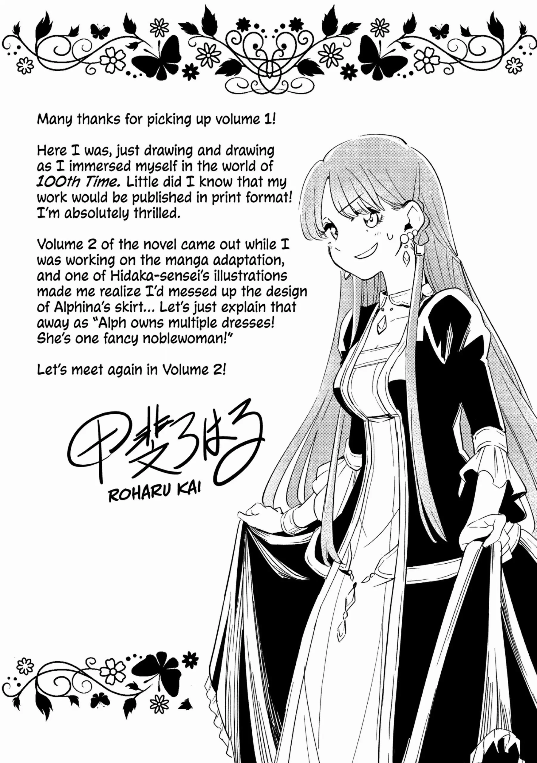 The 100th Time's the Charm: She Was Executed 99 Times, So How Did She Unlock “Super Love” Mode?! Chapter 5 - page 44