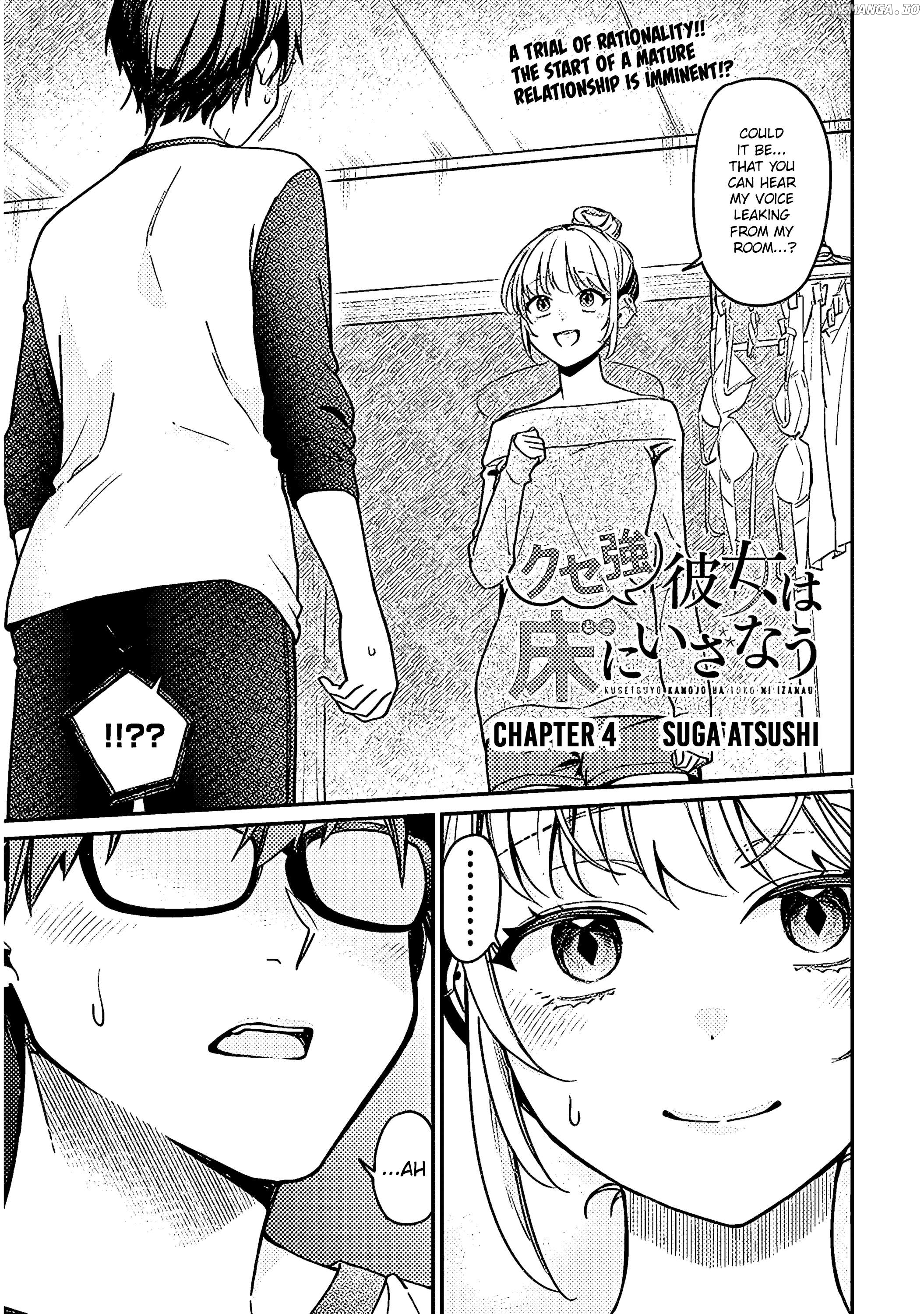 A Quirky Girl Is Inviting Me to Bed Chapter 4 - page 1