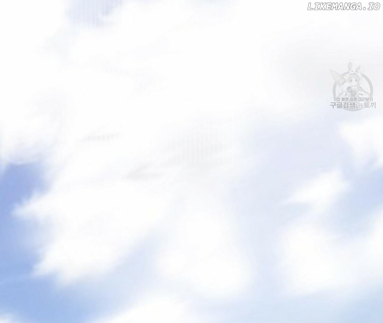 Sleepless Nights Of A Maid Chapter 10 - page 107