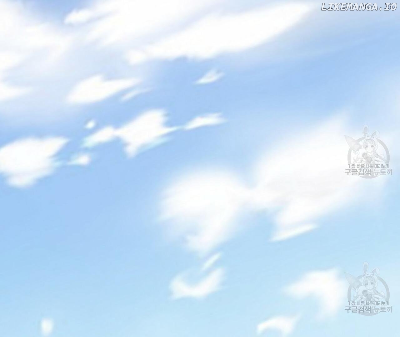 Sleepless Nights Of A Maid Chapter 10 - page 108