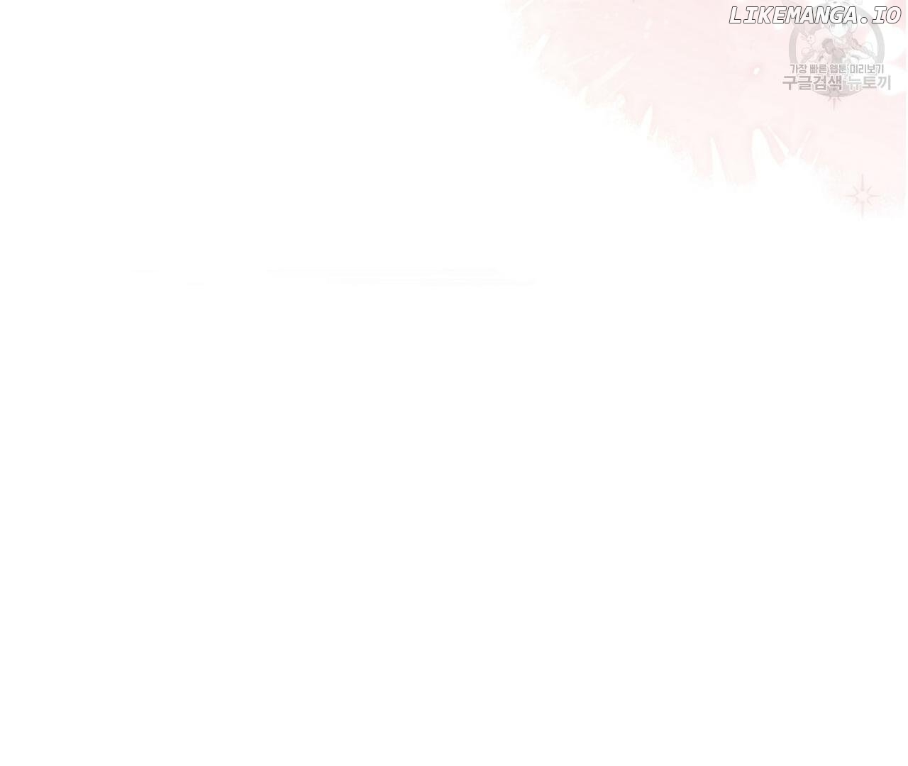 Sleepless Nights Of A Maid Chapter 10 - page 146