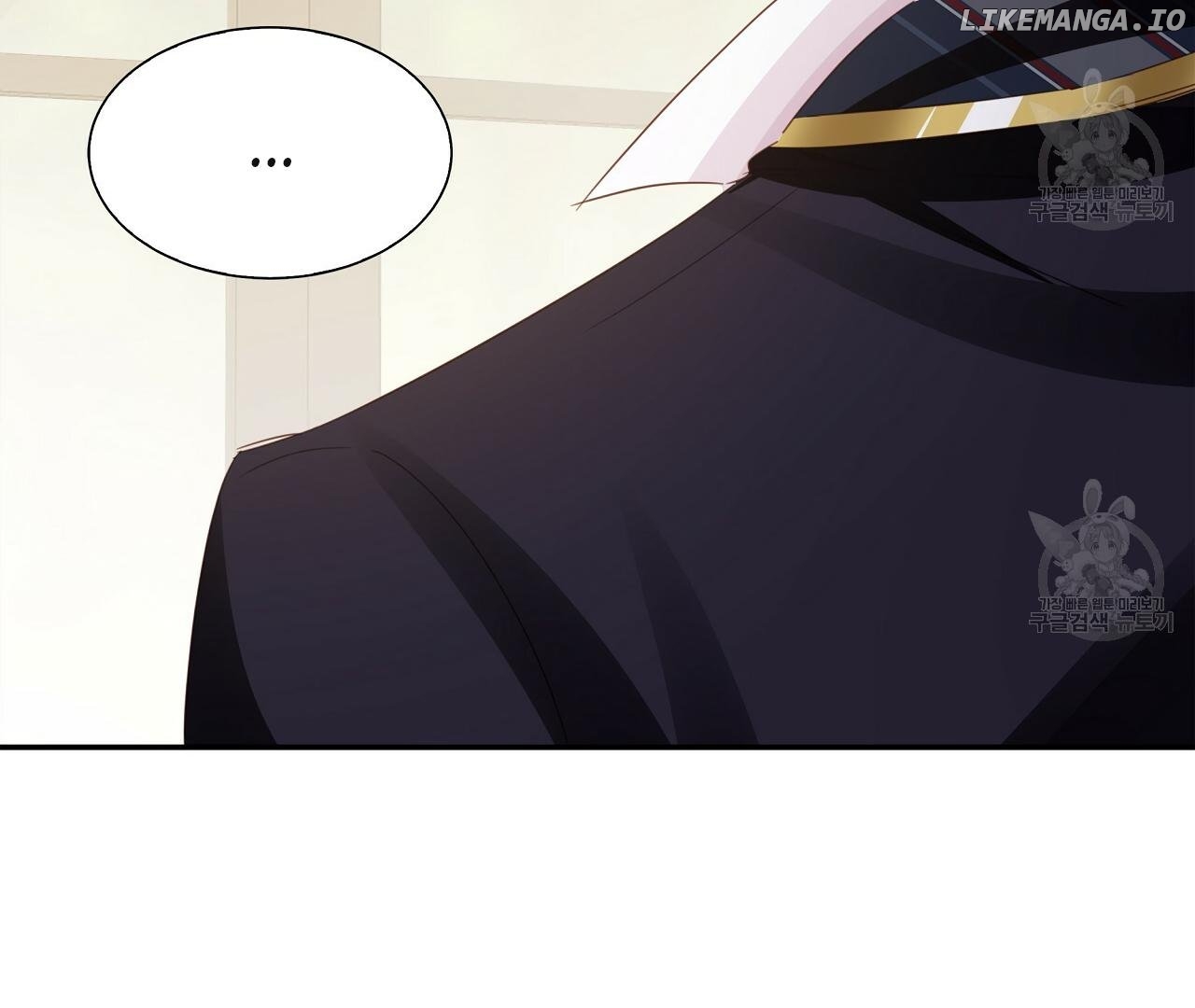 Sleepless Nights Of A Maid Chapter 10 - page 155