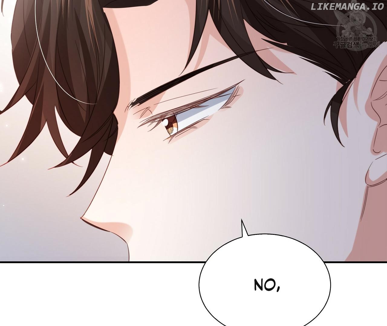 Sleepless Nights Of A Maid Chapter 10 - page 194