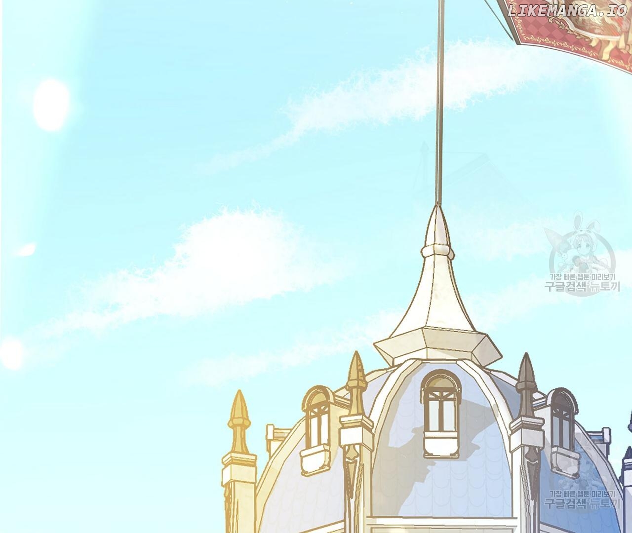 Sleepless Nights Of A Maid Chapter 10 - page 209