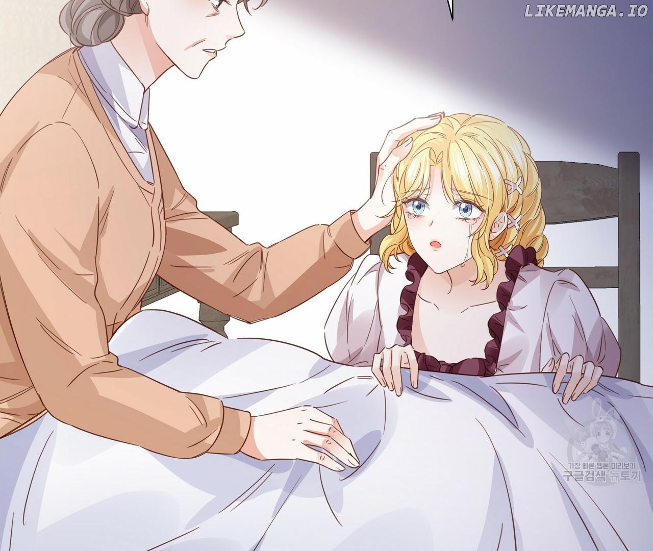 Sleepless Nights Of A Maid Chapter 10 - page 71