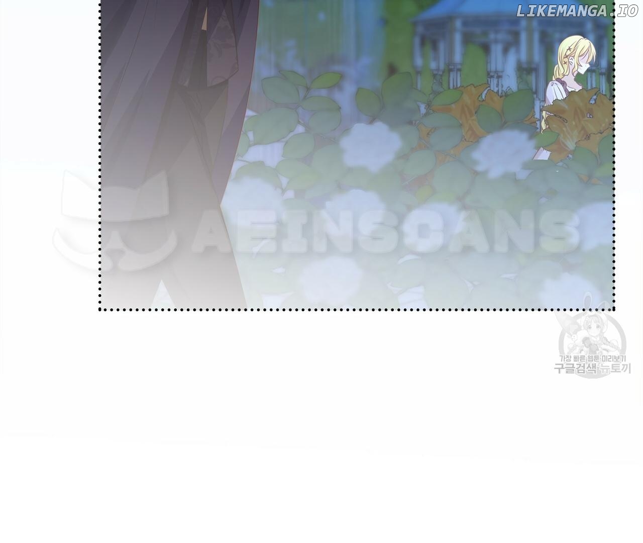 Sleepless Nights Of A Maid Chapter 10 - page 80