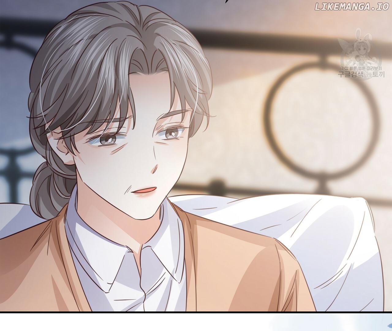 Sleepless Nights Of A Maid Chapter 10 - page 85