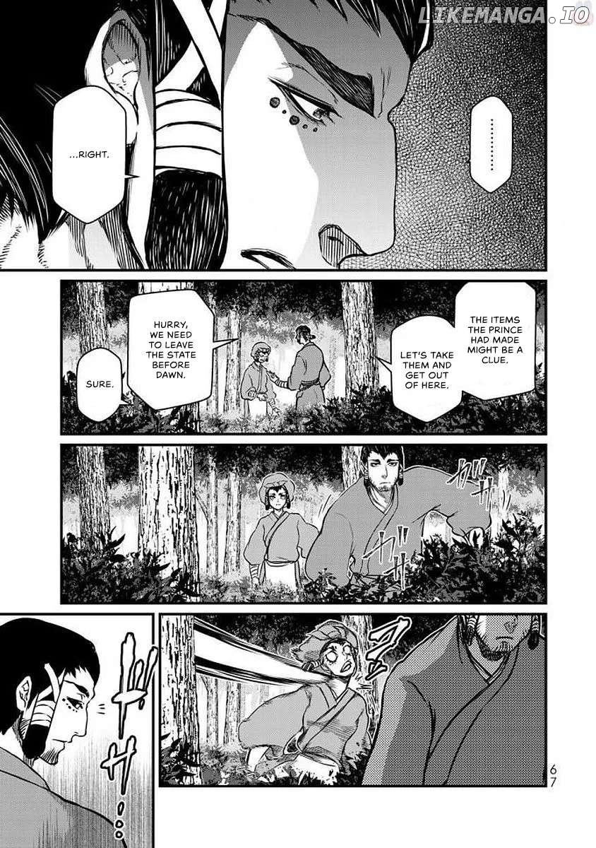 The Pleiades of the Island Nation Chapter 16 - page 25