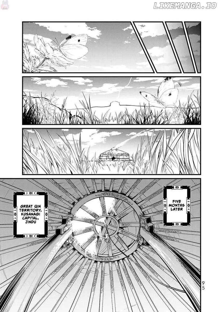 The Pleiades of the Island Nation Chapter 17 - page 16