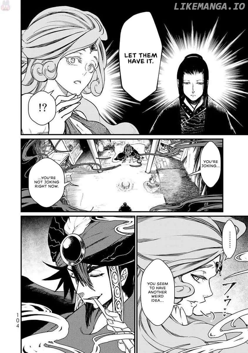 The Pleiades of the Island Nation Chapter 17 - page 25