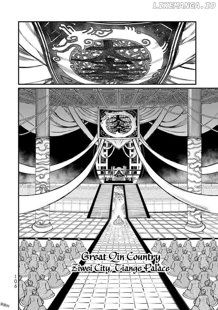The Pleiades of the Island Nation Chapter 17 - page 27