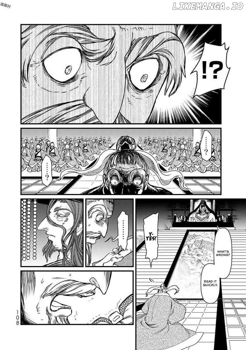 The Pleiades of the Island Nation Chapter 17 - page 29