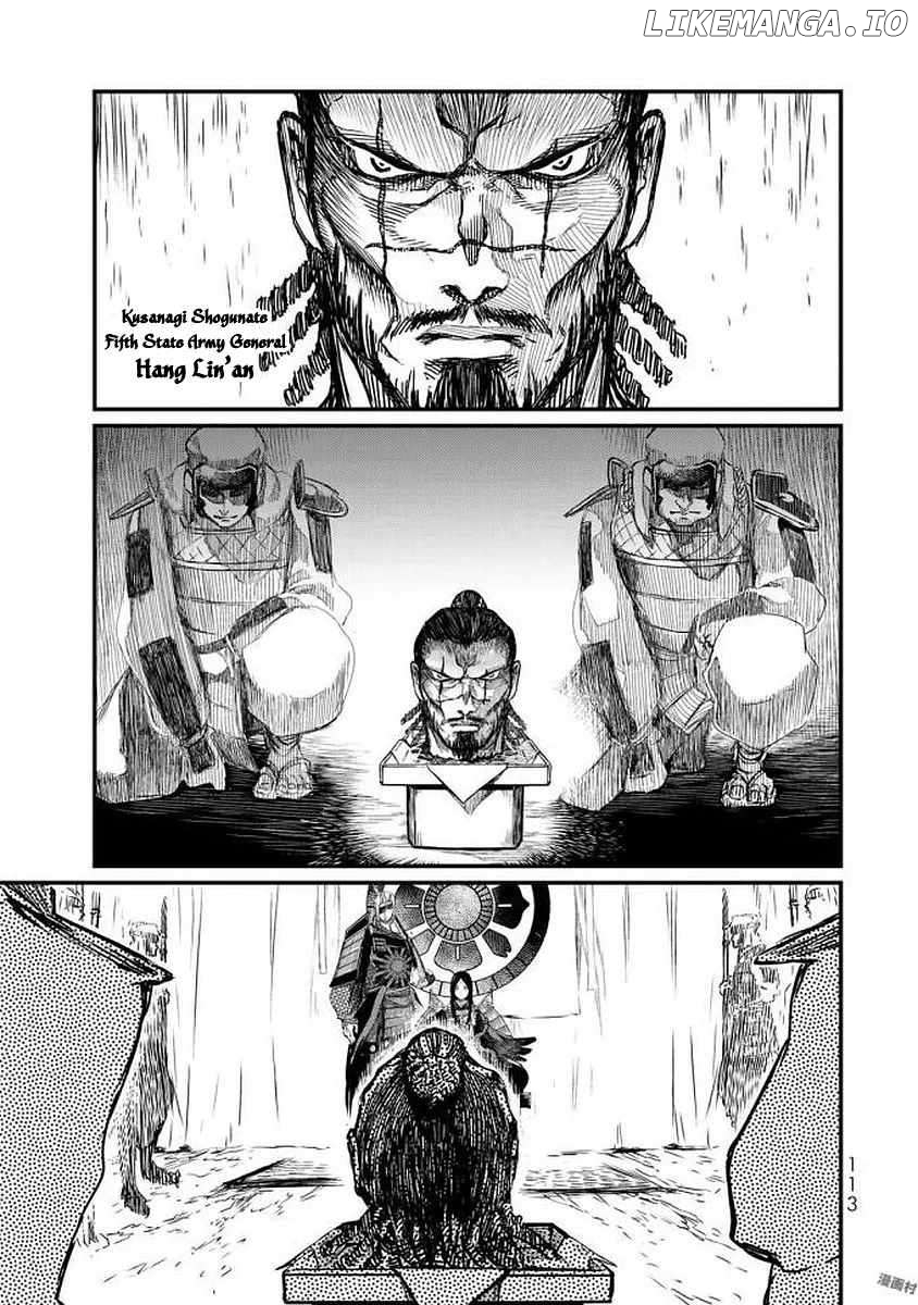 The Pleiades of the Island Nation Chapter 17 - page 34