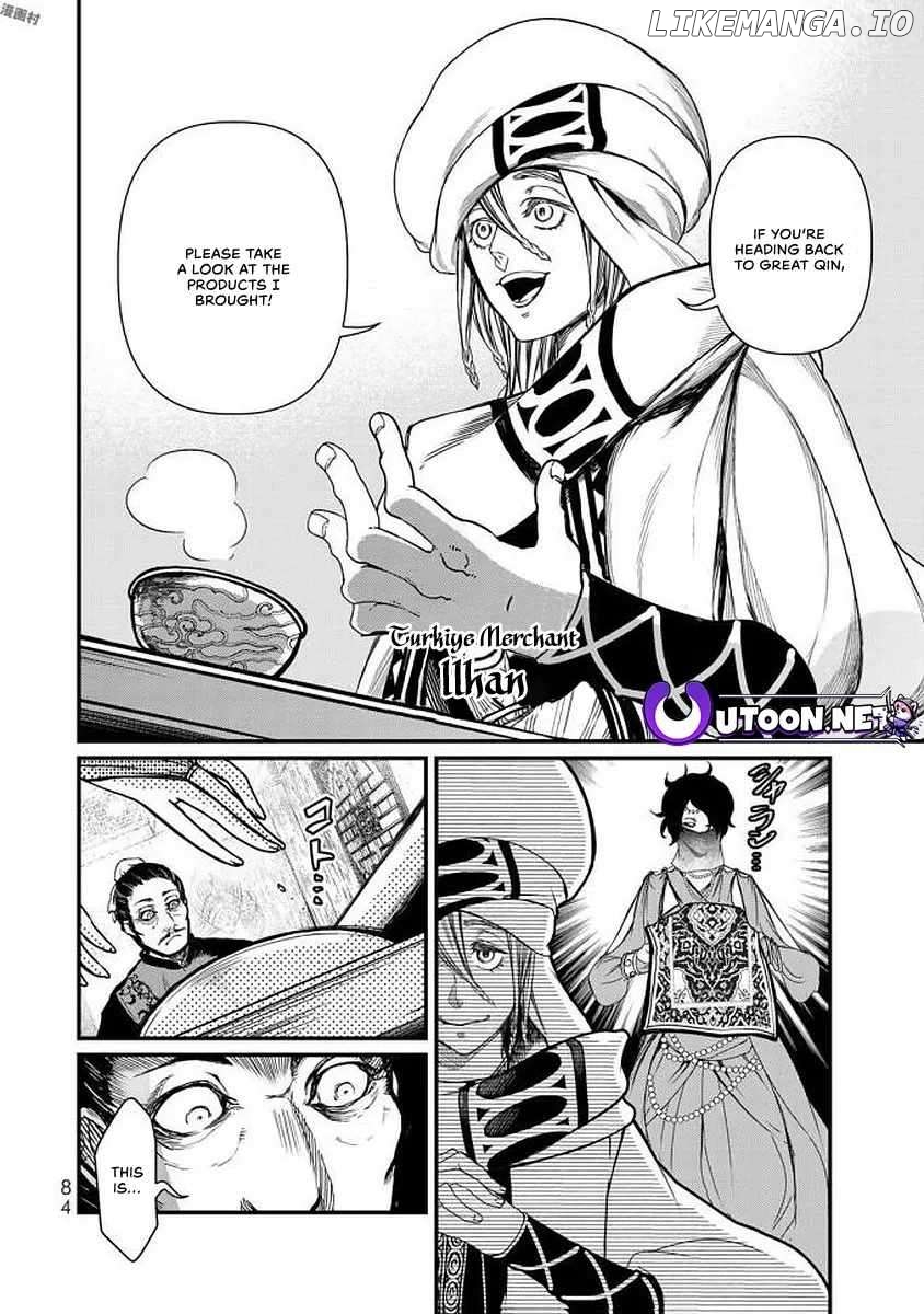 The Pleiades of the Island Nation Chapter 17 - page 5