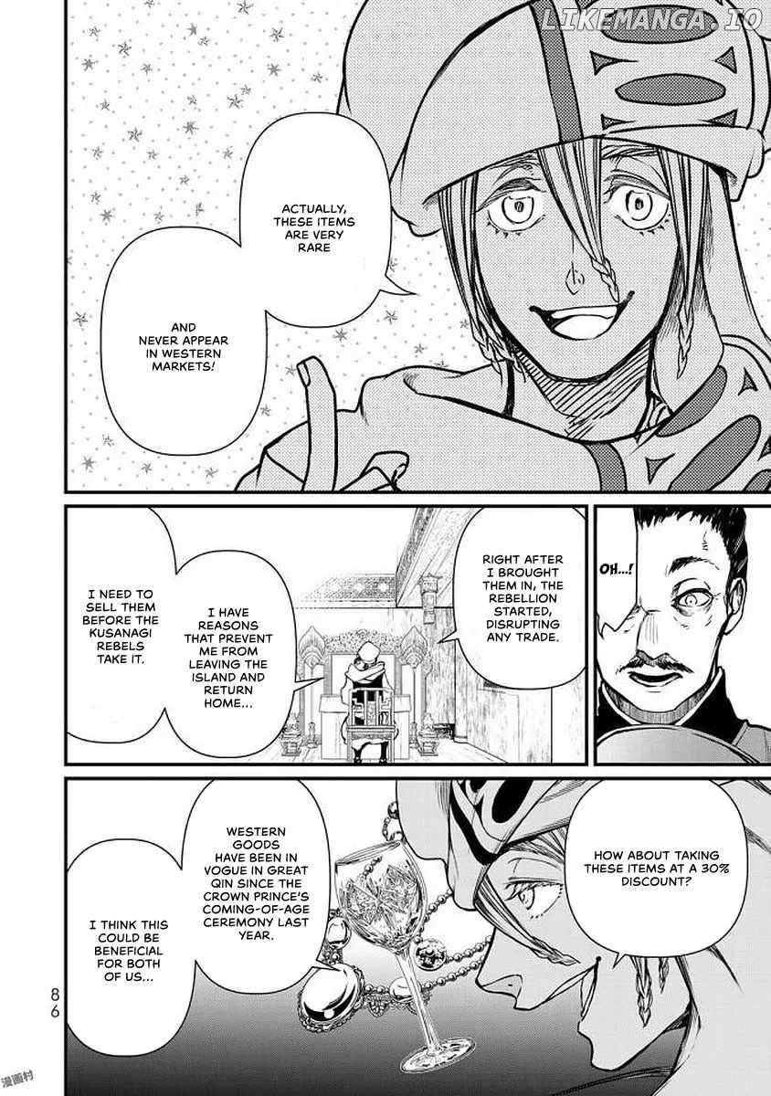 The Pleiades of the Island Nation Chapter 17 - page 7