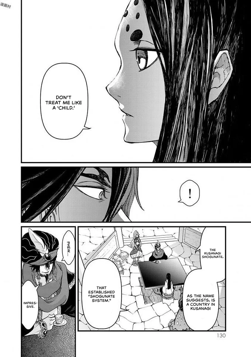 The Pleiades of the Island Nation Chapter 18 - page 12