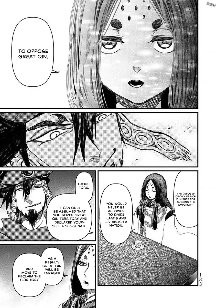 The Pleiades of the Island Nation Chapter 18 - page 15