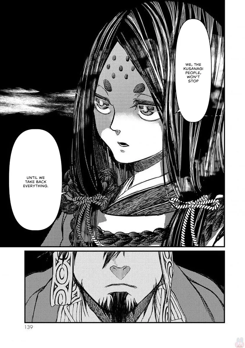 The Pleiades of the Island Nation Chapter 18 - page 21