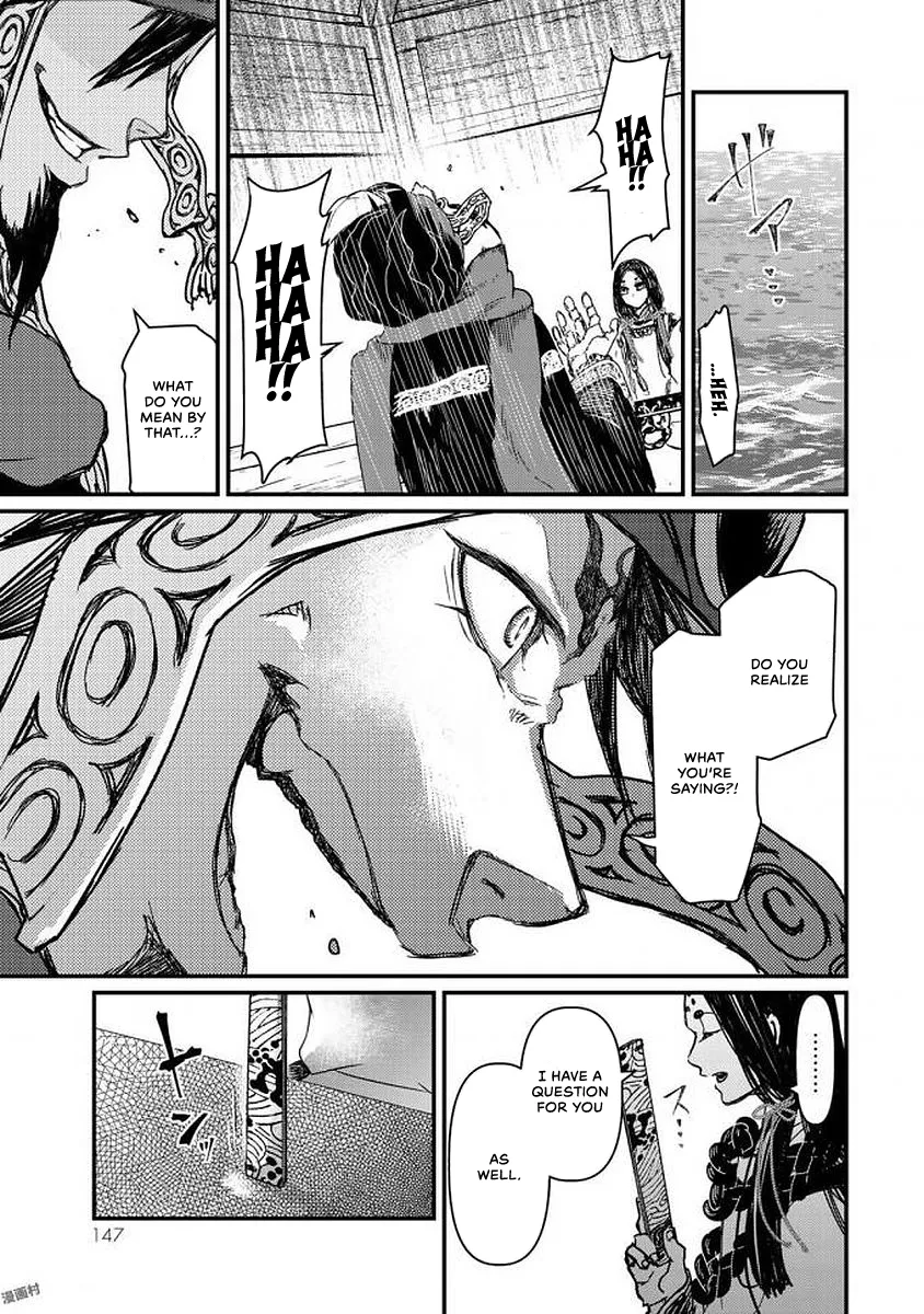 The Pleiades of the Island Nation Chapter 18 - page 29