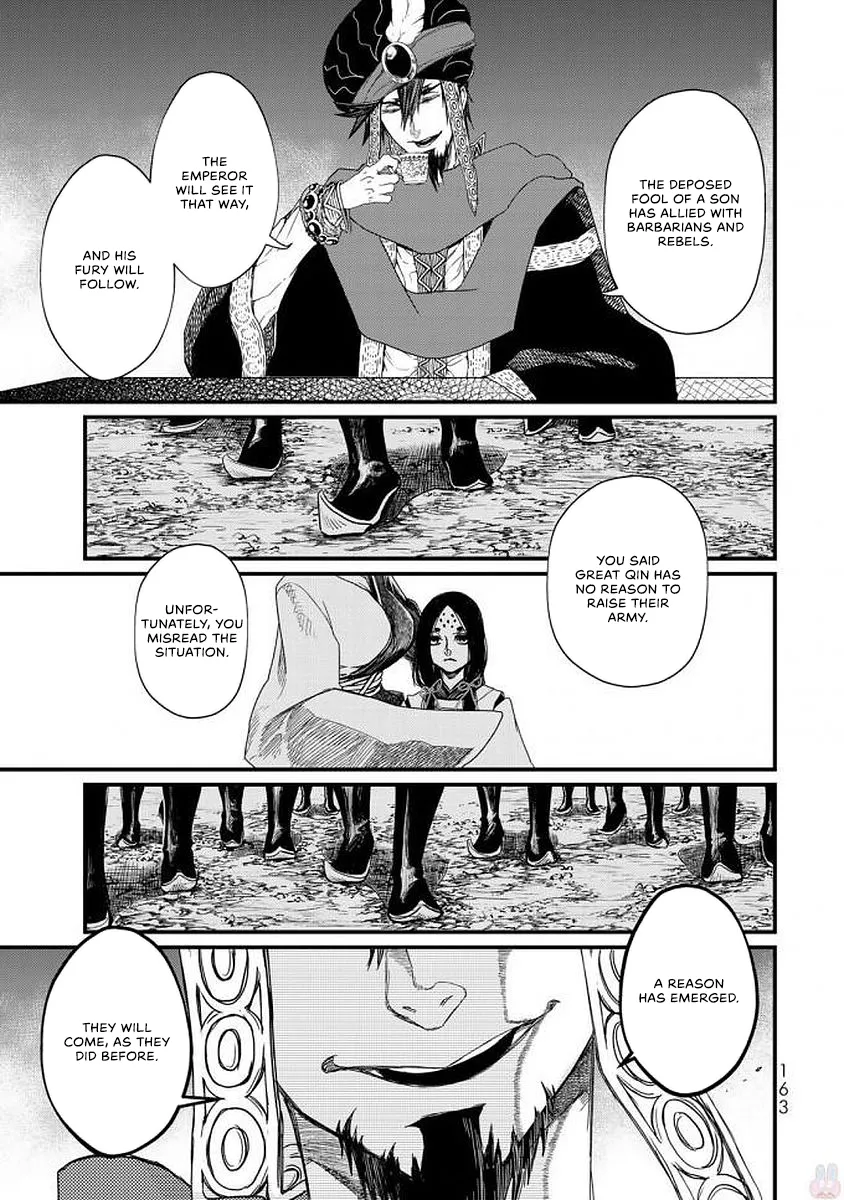 The Pleiades of the Island Nation Chapter 19 - page 11