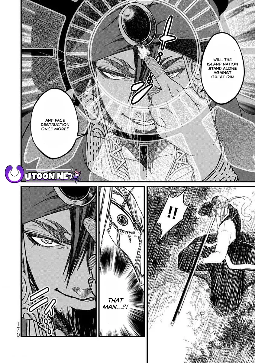 The Pleiades of the Island Nation Chapter 19 - page 18