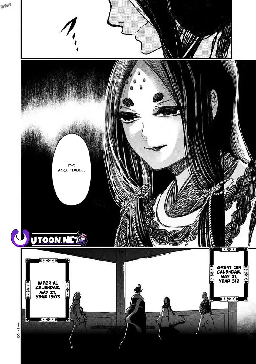 The Pleiades of the Island Nation Chapter 19 - page 26