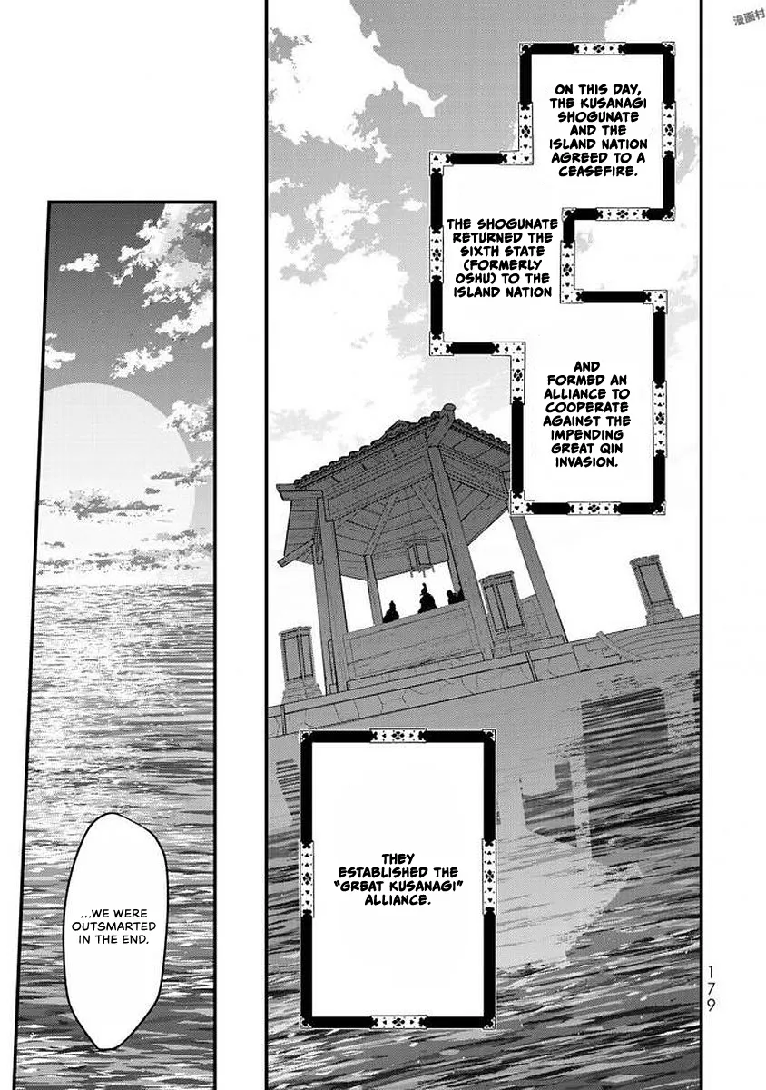 The Pleiades of the Island Nation Chapter 19 - page 27