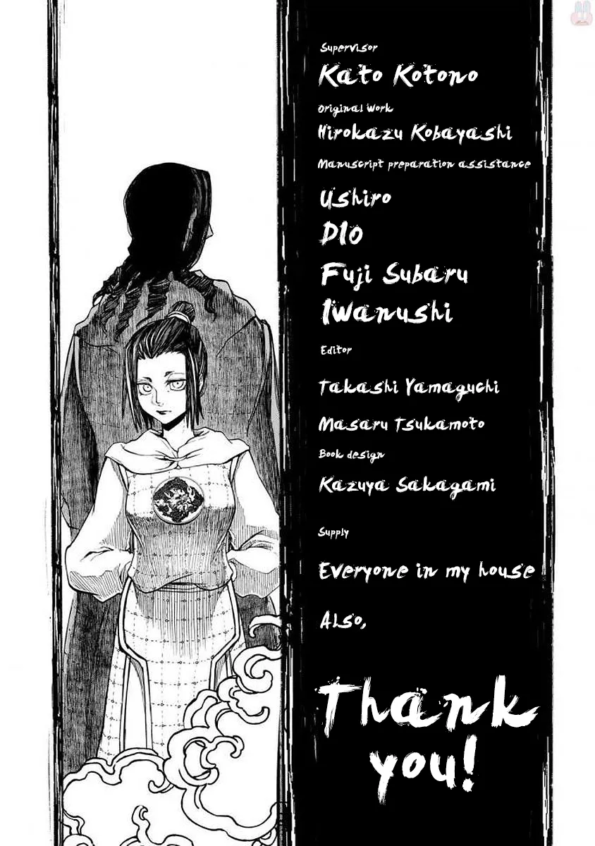 The Pleiades of the Island Nation Chapter 19 - page 39