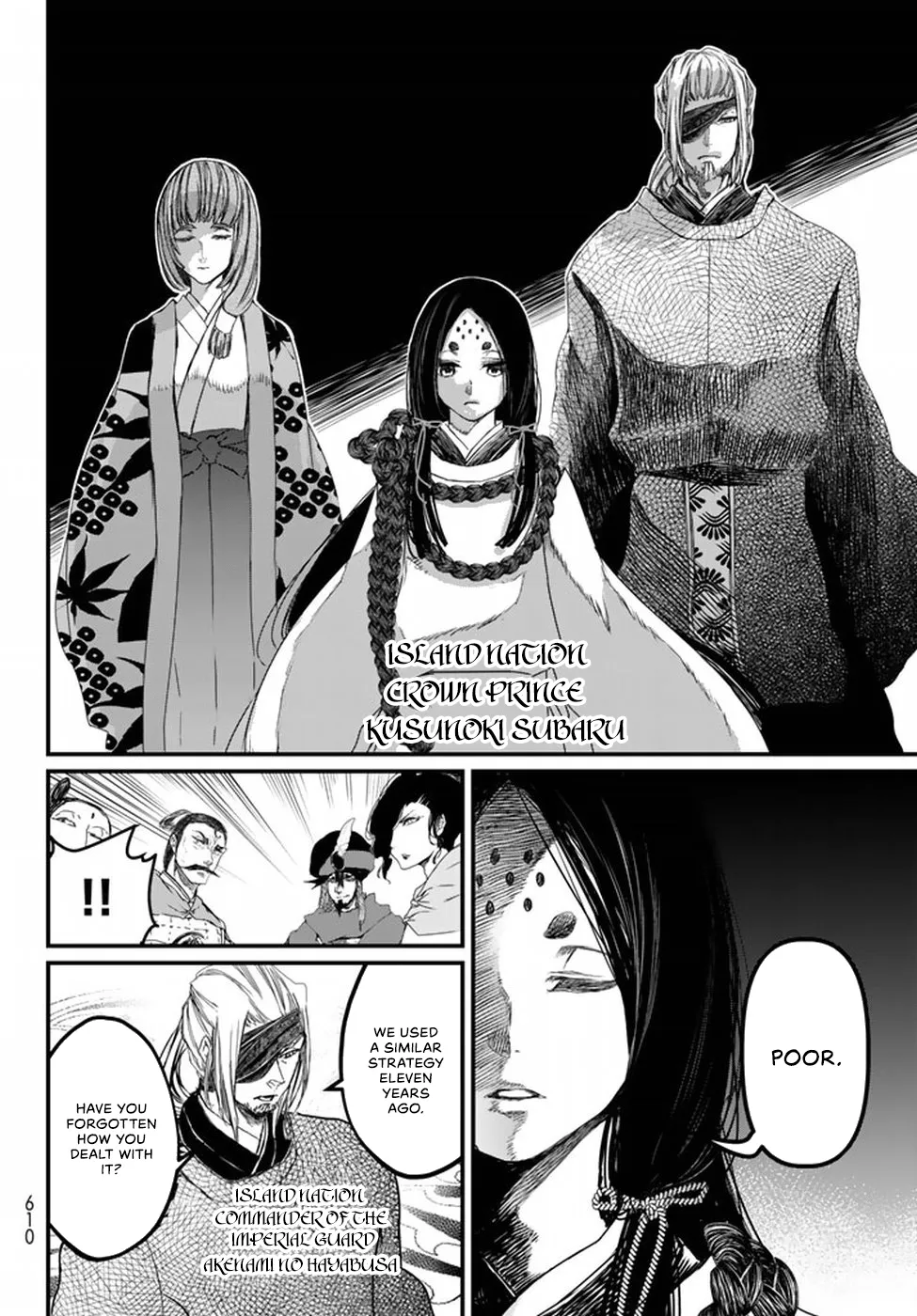 The Pleiades of the Island Nation Chapter 20 - page 15