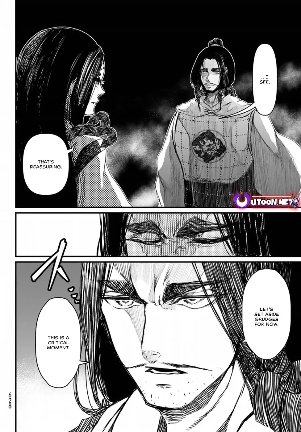 The Pleiades of the Island Nation Chapter 20 - page 33