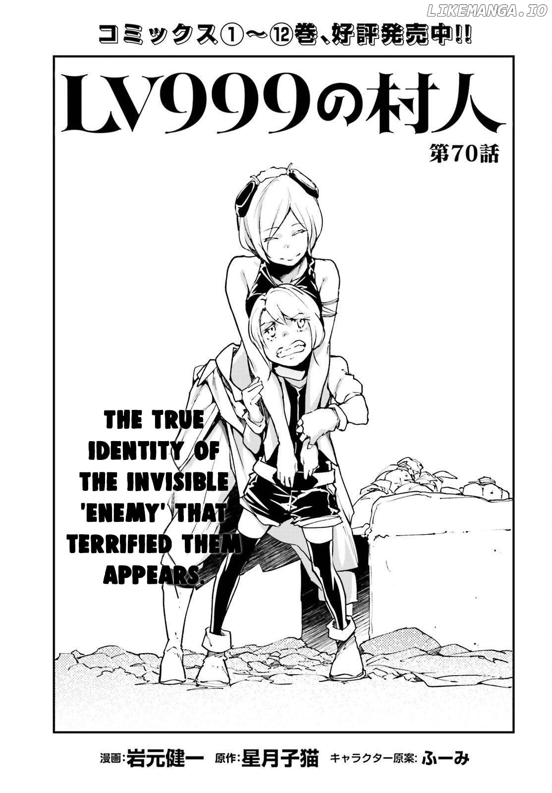 LV999 no Murabito Chapter 70 - page 2