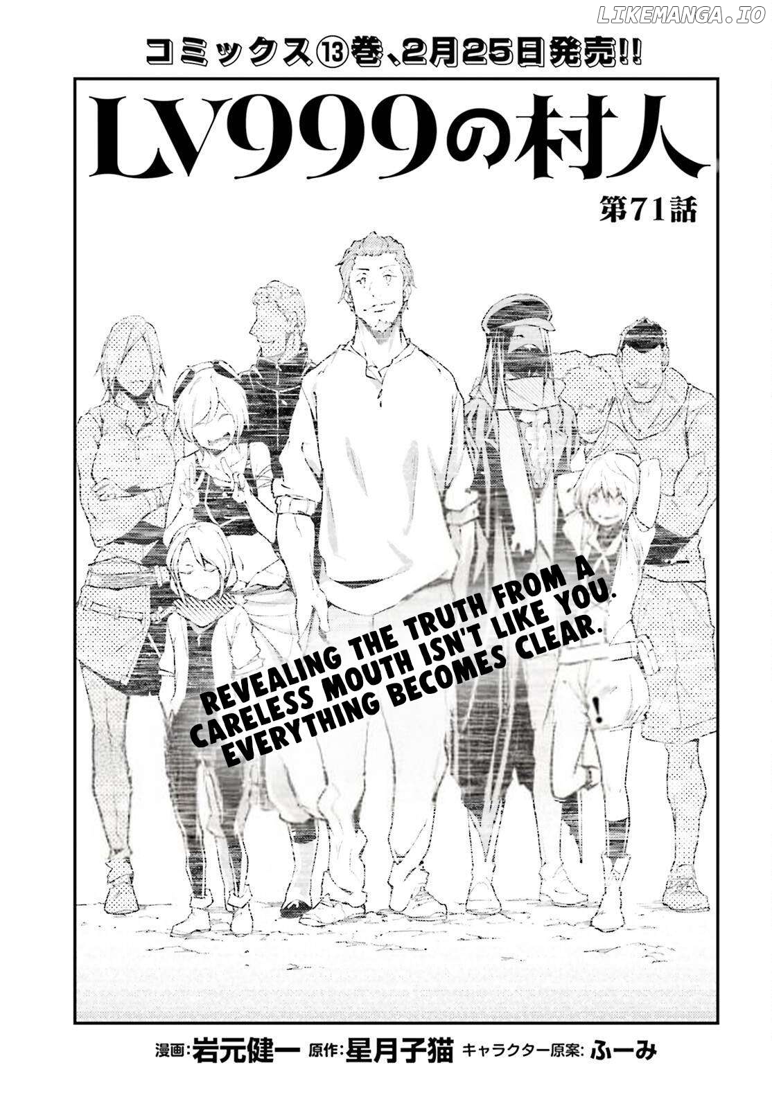 LV999 no Murabito Chapter 71 - page 2