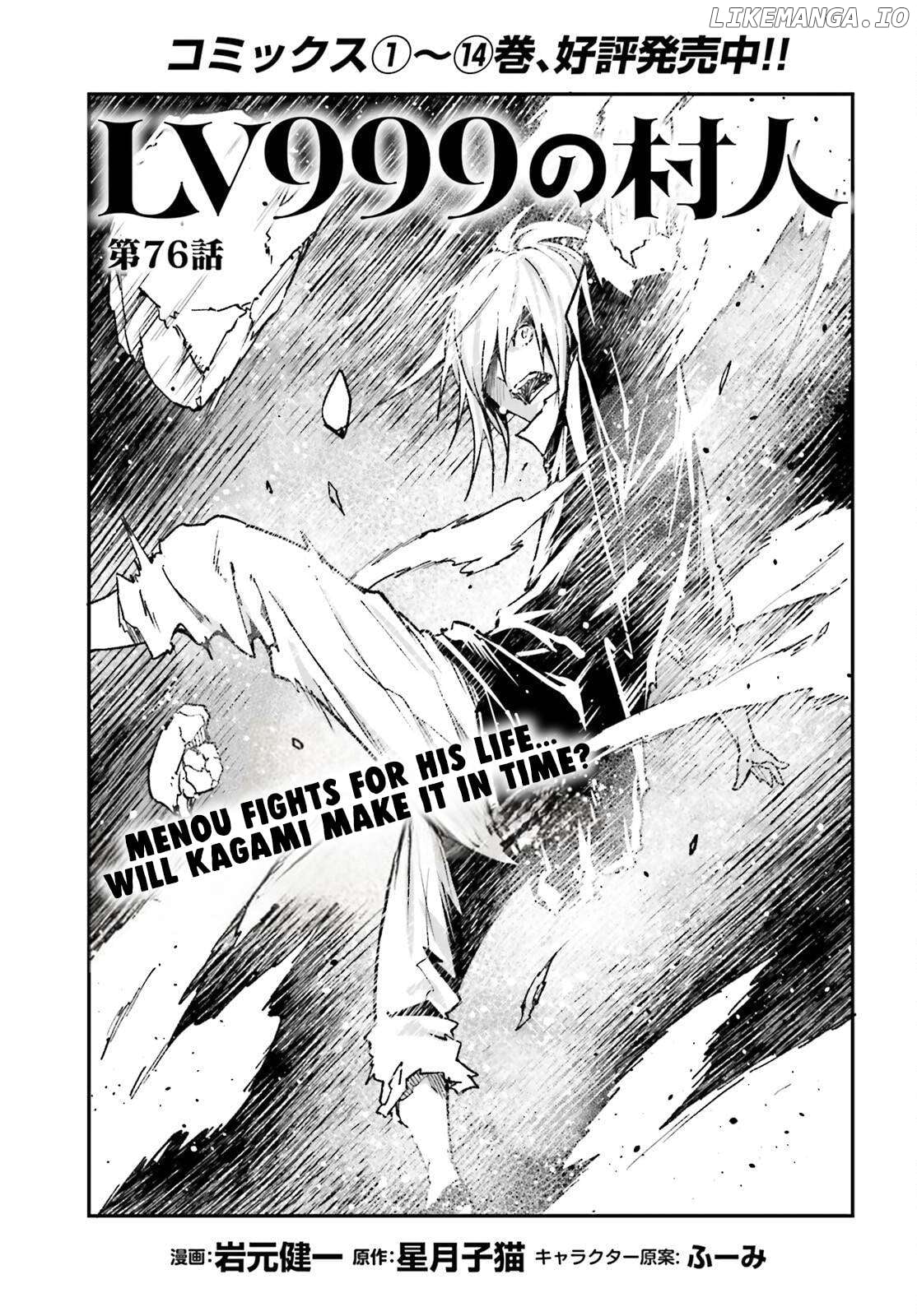 LV999 no Murabito Chapter 76 - page 2