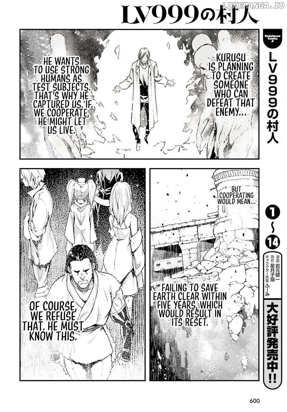 LV999 no Murabito Chapter 78 - page 9