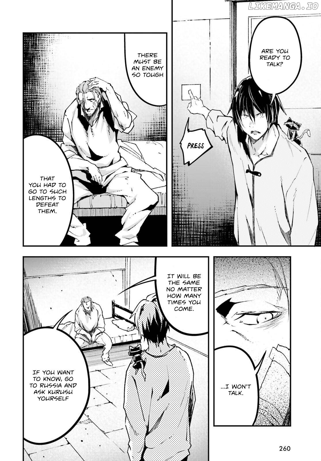LV999 no Murabito Chapter 79 - page 13
