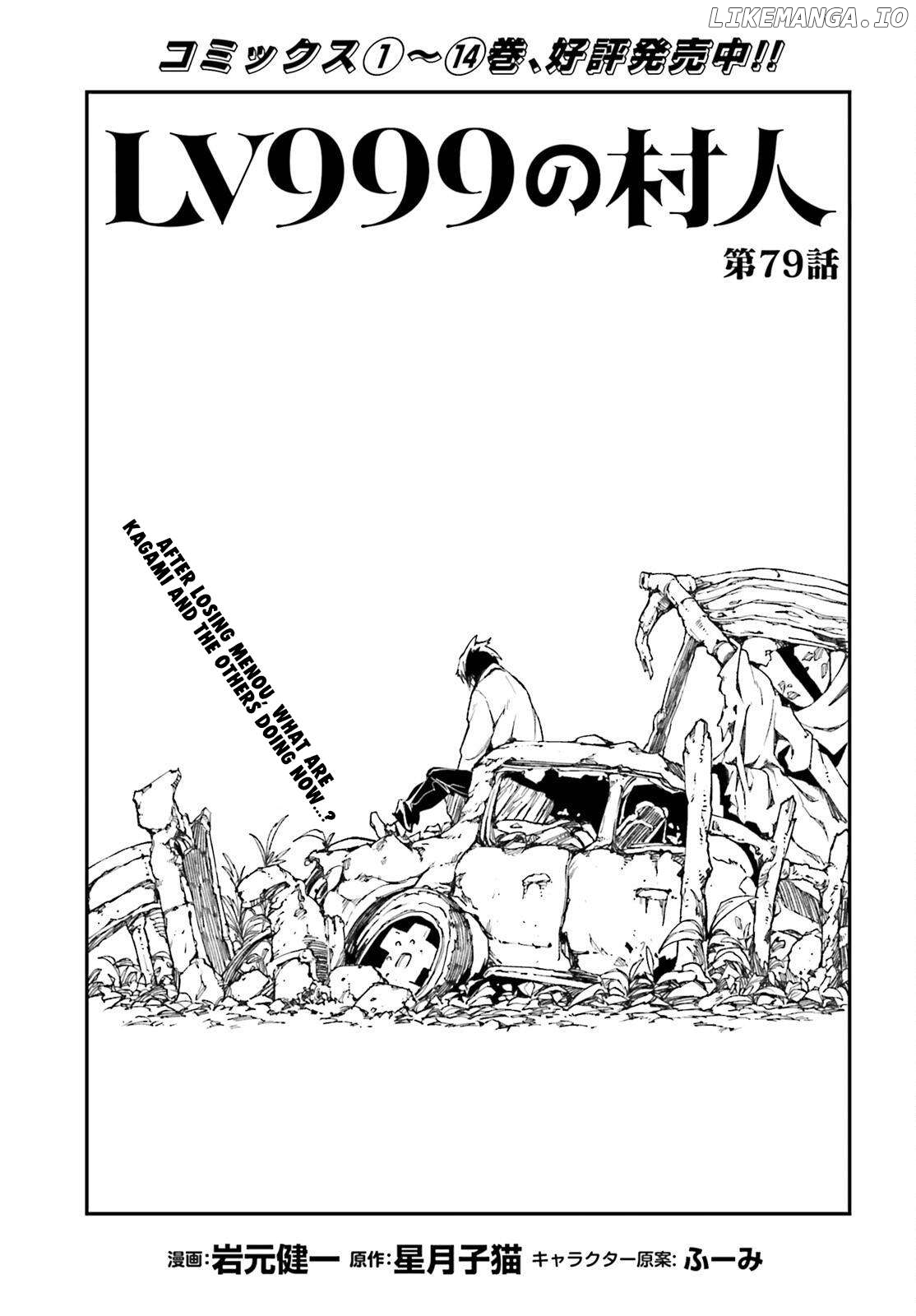 LV999 no Murabito Chapter 79 - page 2